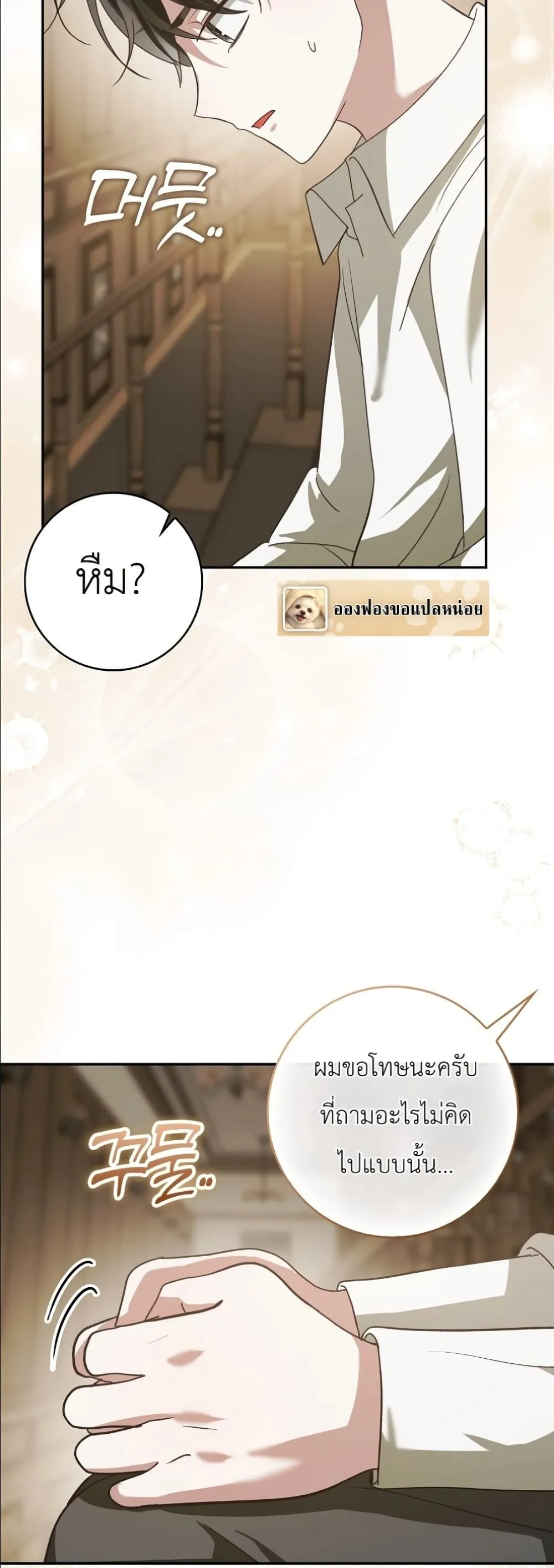 Manga-lc-com อ่านมังงะ อ่านการ์ตูน ออนไลน์ ฟรี I Will Save My Dad ตอนที่ 1 2 3 4 5 6 7 8 9 10 11 12 13 14 ฟรี ไม่มีโฆษณา Manga-lc - อ่าน มังงะ อ่าน การ์ตูน ออนไลน์ อ่านมังงะ ฟรี