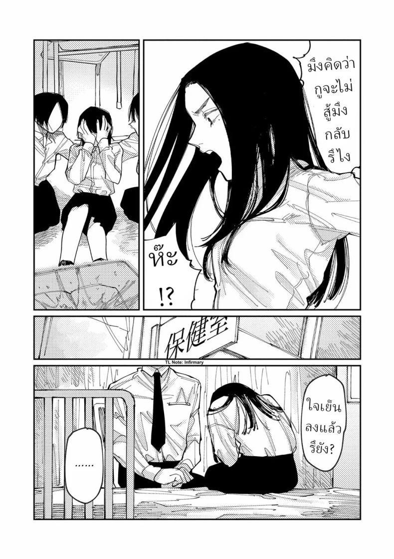 Doujin-Lc- อ่าน โดจิน มังฮวา เกาหลี ญี่ปุ่น จีน แปลไทย วันนี้ในอีก10ปี [Higeta] Over Drive ตอนที่ 1 2 3 4 5 6 7 8 9 10 11 12 13 14 ฟรี ไม่มีโฆษณา อ่าน โดจิน Manhwa เกาหลี ญี่ปุ่น จีน เรามีครบ คัดมาให้เน้นๆ โดจิน 18+ รับประกันความฟินโดย  Doujin Lc