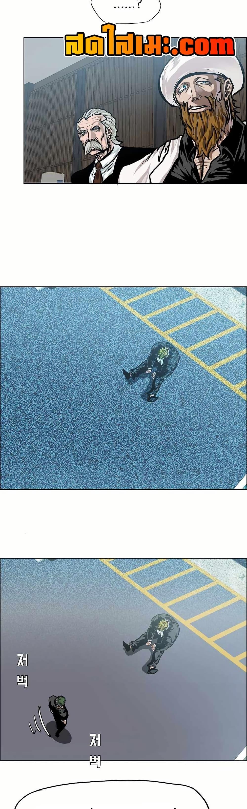 Manga-lc-com อ่านมังงะ อ่านการ์ตูน ออนไลน์ ฟรี Boss in School ตอนที่ 1 2 3 4 5 6 7 8 9 10 11 12 13 14 ฟรี ไม่มีโฆษณา Manga-lc - อ่าน มังงะ อ่าน การ์ตูน ออนไลน์ อ่านมังงะ ฟรี