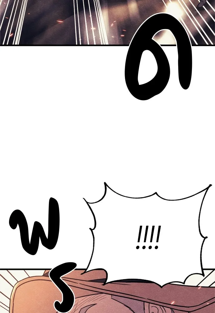 Zombie X Slasher ตอนที่ 59 รูปที่ 95