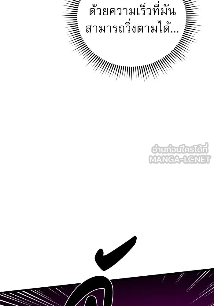 Double Click ตอนที่ 35 รูปที่ 111