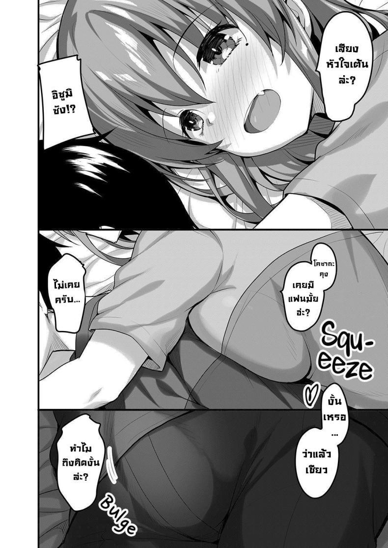 Doujin-Lc- อ่าน โดจิน มังฮวา เกาหลี ญี่ปุ่น จีน แปลไทย ติวนี้เพื่อเธอ [Tegomental (Akahito)] Futari no Ouchi Iede Musume to Doutei-kun no Torokeru Natsu The Melty Summer of a Runaway Gal and a Virgin Guy ตอนที่ 1 2 3 4 5 6 7 8 9 10 11 12 13 14 ฟรี ไม่มีโฆษณา อ่าน โดจิน Manhwa เกาหลี ญี่ปุ่น จีน เรามีครบ คัดมาให้เน้นๆ โดจิน 18+ รับประกันความฟินโดย  Doujin Lc