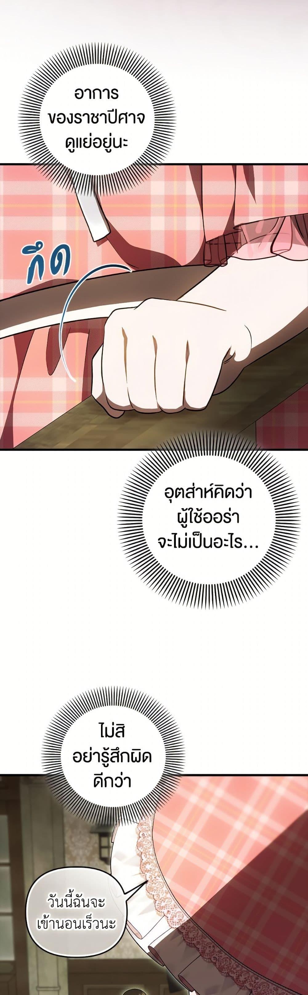 Manga-lc-com อ่านมังงะ อ่านการ์ตูน ออนไลน์ ฟรี It’s My First Time Being Loved ตอนที่ 1 2 3 4 5 6 7 8 9 10 11 12 13 14 ฟรี ไม่มีโฆษณา Manga-lc - อ่าน มังงะ อ่าน การ์ตูน ออนไลน์ อ่านมังงะ ฟรี