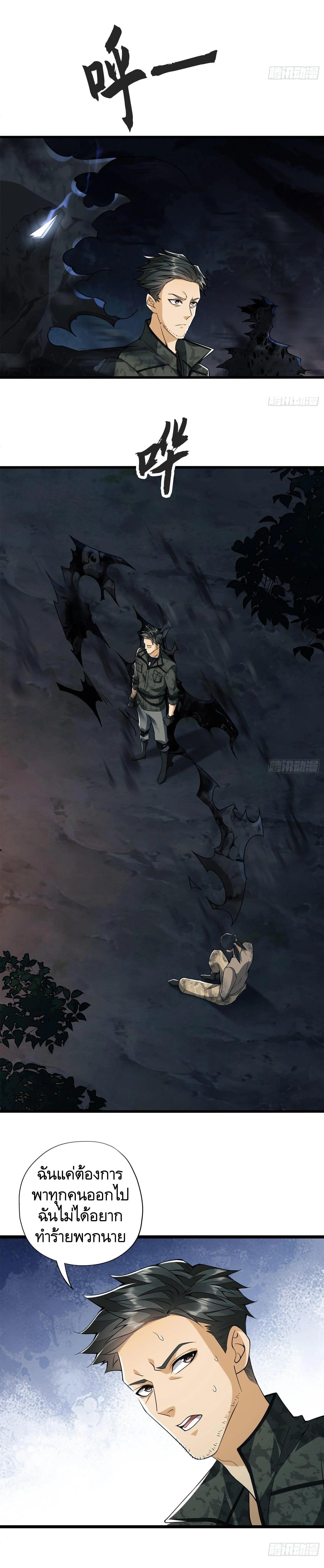 Manga-lc-com อ่านมังงะ อ่านการ์ตูน ออนไลน์ ฟรี The First Order ตอนที่ 1 2 3 4 5 6 7 8 9 10 11 12 13 14 ฟรี ไม่มีโฆษณา Manga-lc - อ่าน มังงะ อ่าน การ์ตูน ออนไลน์ อ่านมังงะ ฟรี