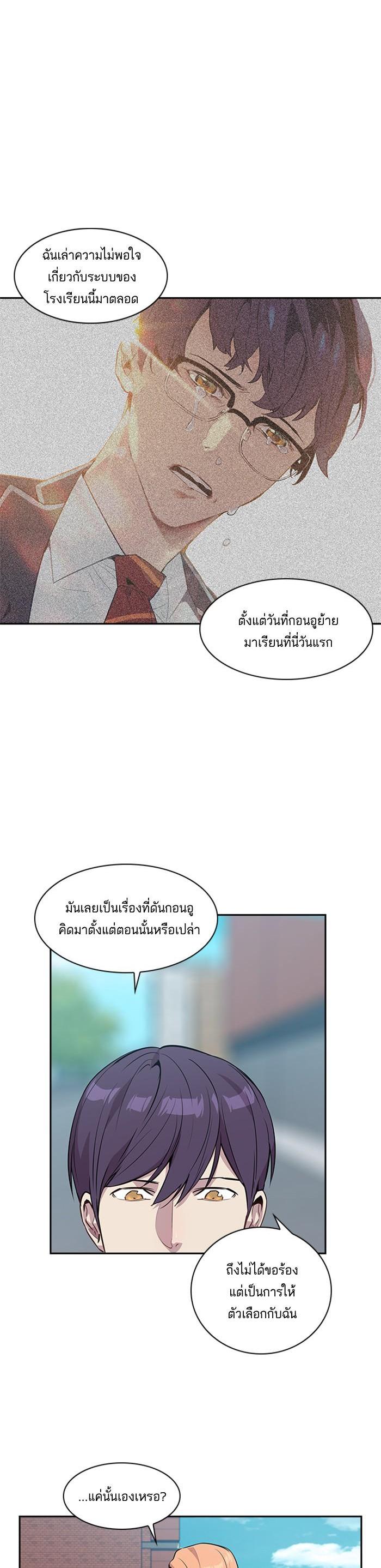 Manga-lc-com อ่านมังงะ อ่านการ์ตูน ออนไลน์ ฟรี The World Is Money and Power กลโกงโลกพนัน ตอนที่ 1 2 3 4 5 6 7 8 9 10 11 12 13 14 ฟรี ไม่มีโฆษณา Manga-lc - อ่าน มังงะ อ่าน การ์ตูน ออนไลน์ อ่านมังงะ ฟรี