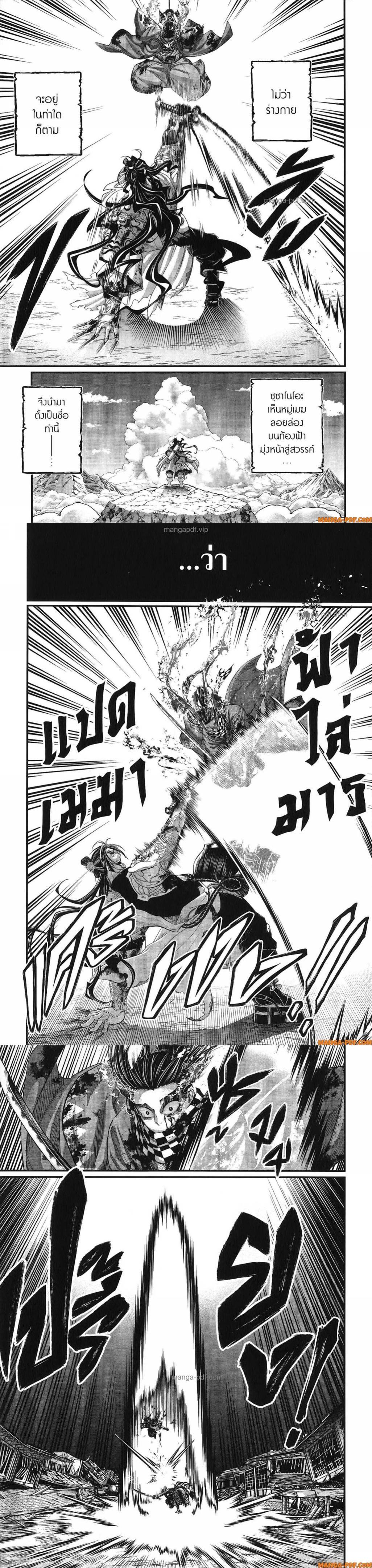 Manga-lc-com อ่านมังงะ อ่านการ์ตูน ออนไลน์ ฟรี Shuumatsu no Walküre ตอนที่ 1 2 3 4 5 6 7 8 9 10 11 12 13 14 ฟรี ไม่มีโฆษณา Manga-lc - อ่าน มังงะ อ่าน การ์ตูน ออนไลน์ อ่านมังงะ ฟรี