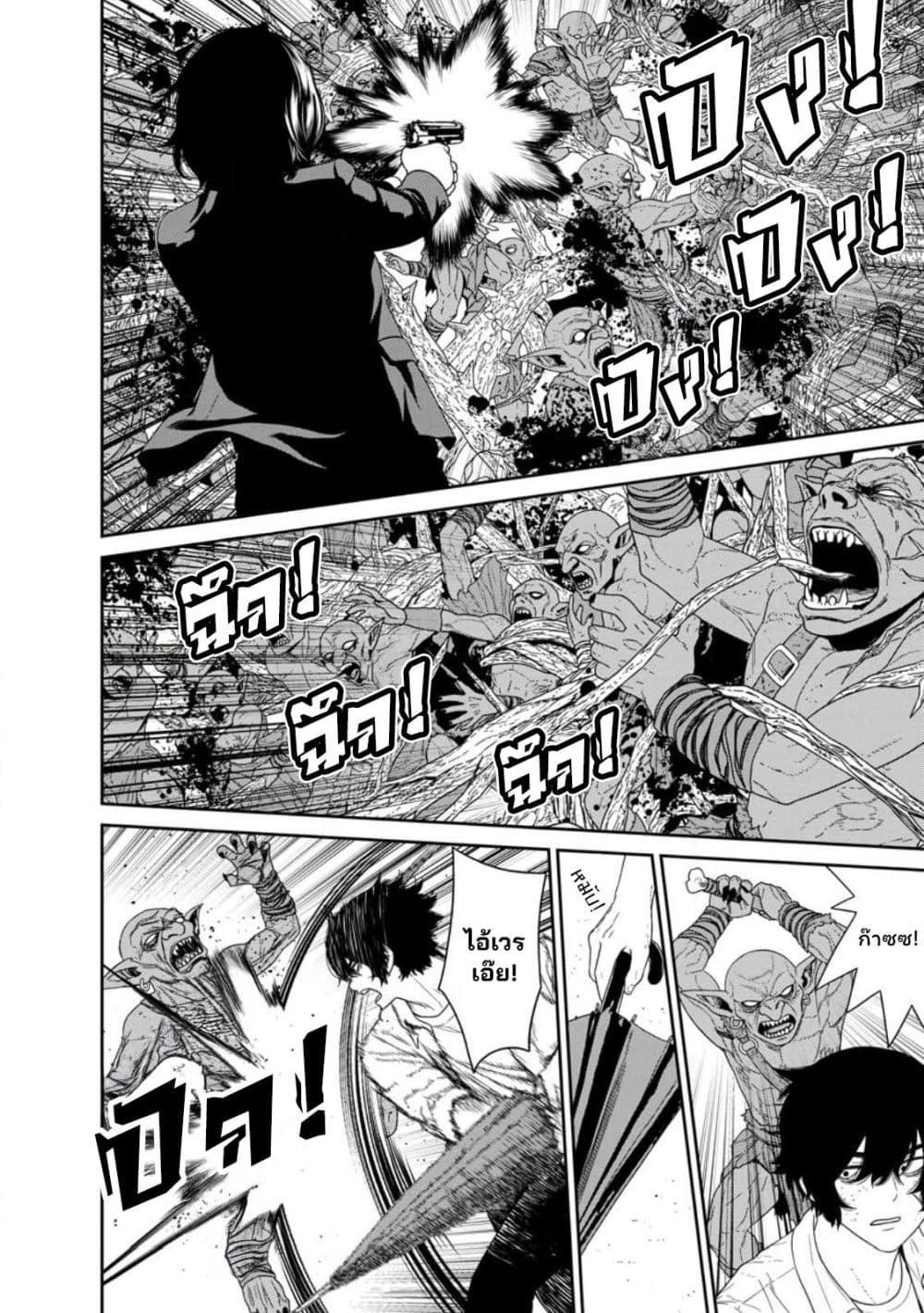 Manga-lc-com อ่านมังงะ อ่านการ์ตูน ออนไลน์ ฟรี Dungeon de Tatakaitsuzukete 20-nen no Doutei Yuusha, Chijou ni Modottara Danjoubi 11000 no Sekai Datta ตอนที่ 1 2 3 4 5 6 7 8 9 10 11 12 13 14 ฟรี ไม่มีโฆษณา Manga-lc - อ่าน มังงะ อ่าน การ์ตูน ออนไลน์ อ่านมังงะ ฟรี