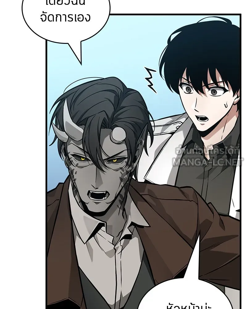 Omniscient Reader อ่านชะตาวันสิ้นโลก ตอนที่ 43 ดาบทลายนภา (6) รูปที่ 15