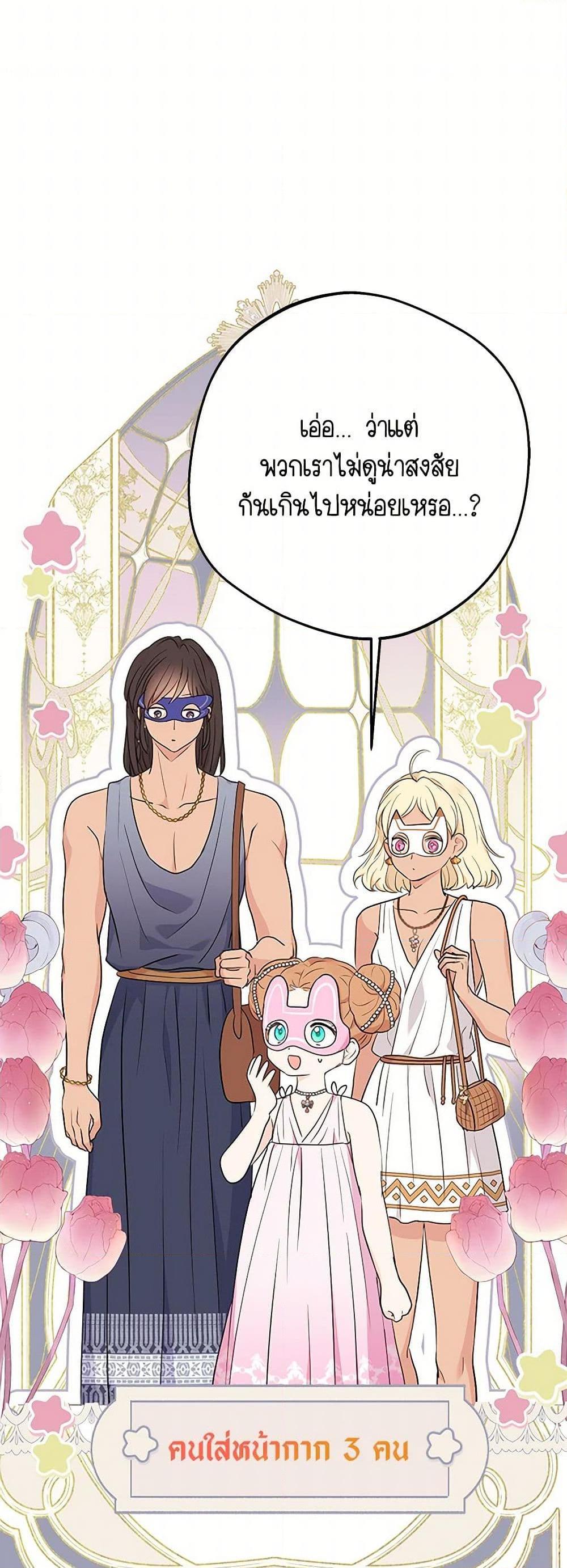 Manga-lc-com อ่านมังงะ อ่านการ์ตูน ออนไลน์ ฟรี Surviving as an Illegitimate Princess ตอนที่ 1 2 3 4 5 6 7 8 9 10 11 12 13 14 ฟรี ไม่มีโฆษณา Manga-lc - อ่าน มังงะ อ่าน การ์ตูน ออนไลน์ อ่านมังงะ ฟรี