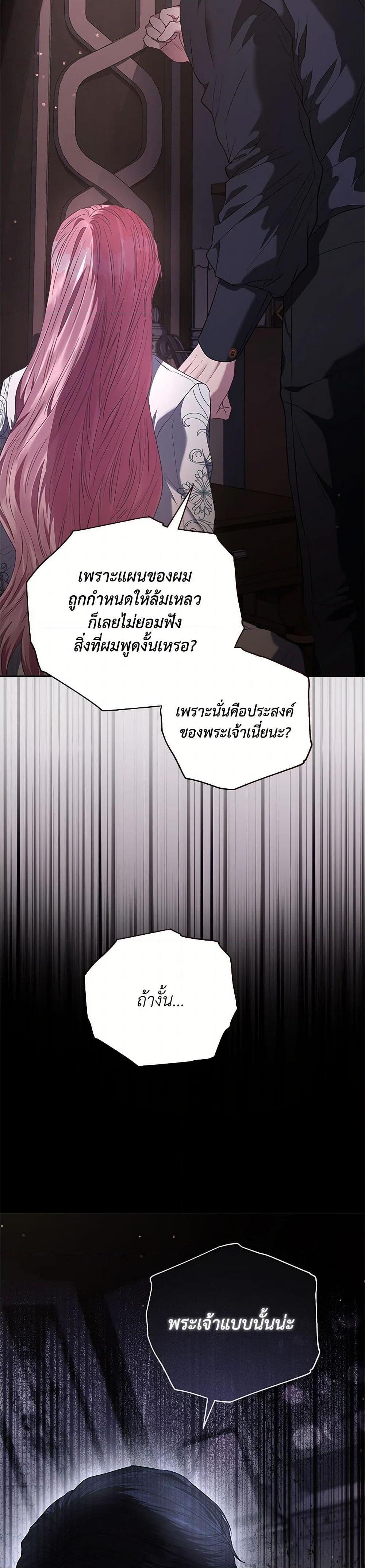 Manga-lc-com อ่านมังงะ อ่านการ์ตูน ออนไลน์ ฟรี My Evil Husband Is Obsessed With the Wrong Person ตอนที่ 1 2 3 4 5 6 7 8 9 10 11 12 13 14 ฟรี ไม่มีโฆษณา Manga-lc - อ่าน มังงะ อ่าน การ์ตูน ออนไลน์ อ่านมังงะ ฟรี