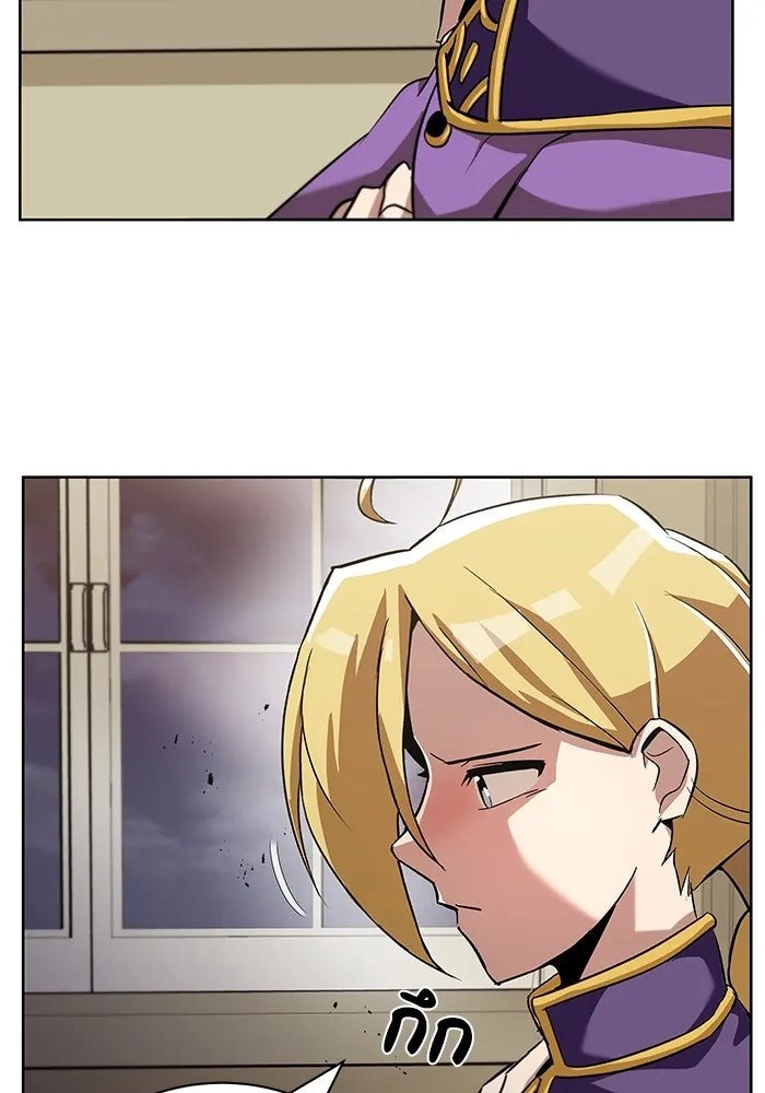 ชีวิตพลิกผันของลอร์ดผู้เกียจคร้าน ตอนที่ 25 วิธีเรียนพลังเวท รูปที่ 68