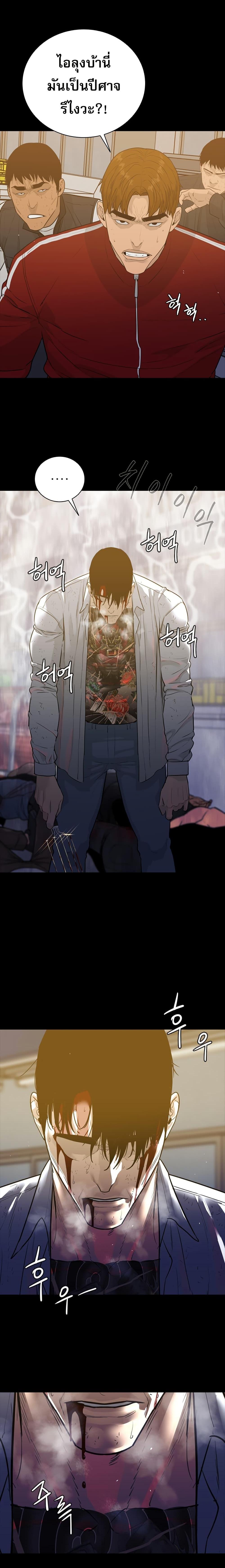 Manga-lc-com อ่านมังงะ อ่านการ์ตูน ออนไลน์ ฟรี VS ตอนที่ 1 2 3 4 5 6 7 8 9 10 11 12 13 14 ฟรี ไม่มีโฆษณา Manga-lc - อ่าน มังงะ อ่าน การ์ตูน ออนไลน์ อ่านมังงะ ฟรี