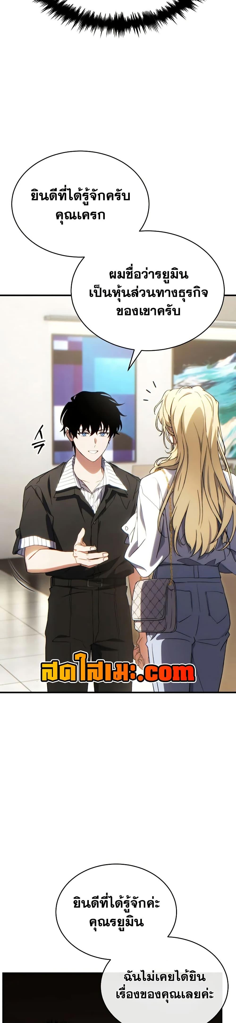 Manga-lc-com อ่านมังงะ อ่านการ์ตูน ออนไลน์ ฟรี The 100th Regression of the Max-Level Player ตอนที่ 1 2 3 4 5 6 7 8 9 10 11 12 13 14 ฟรี ไม่มีโฆษณา Manga-lc - อ่าน มังงะ อ่าน การ์ตูน ออนไลน์ อ่านมังงะ ฟรี