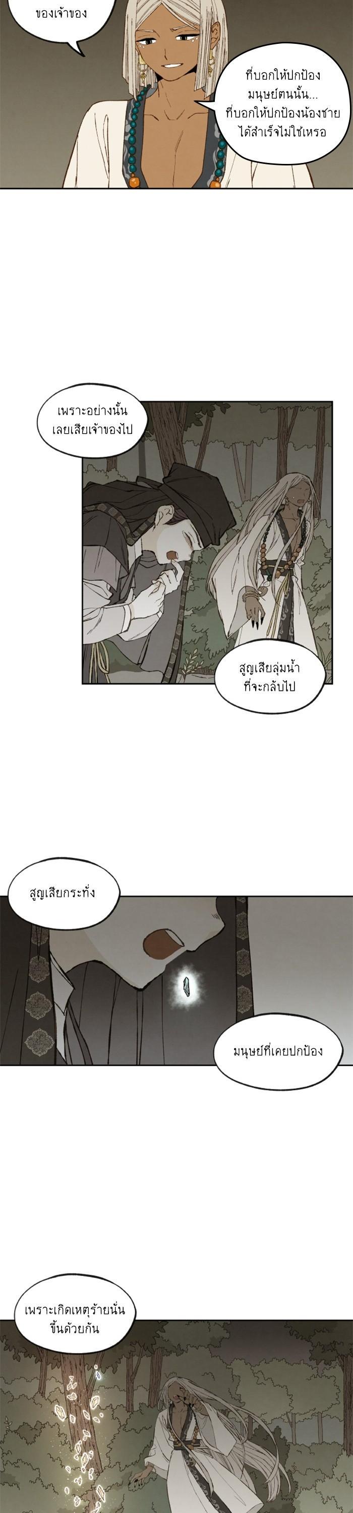 Manga-lc-com อ่านมังงะ อ่านการ์ตูน ออนไลน์ ฟรี How to Become a Dragon ตอนที่ 1 2 3 4 5 6 7 8 9 10 11 12 13 14 ฟรี ไม่มีโฆษณา Manga-lc - อ่าน มังงะ อ่าน การ์ตูน ออนไลน์ อ่านมังงะ ฟรี