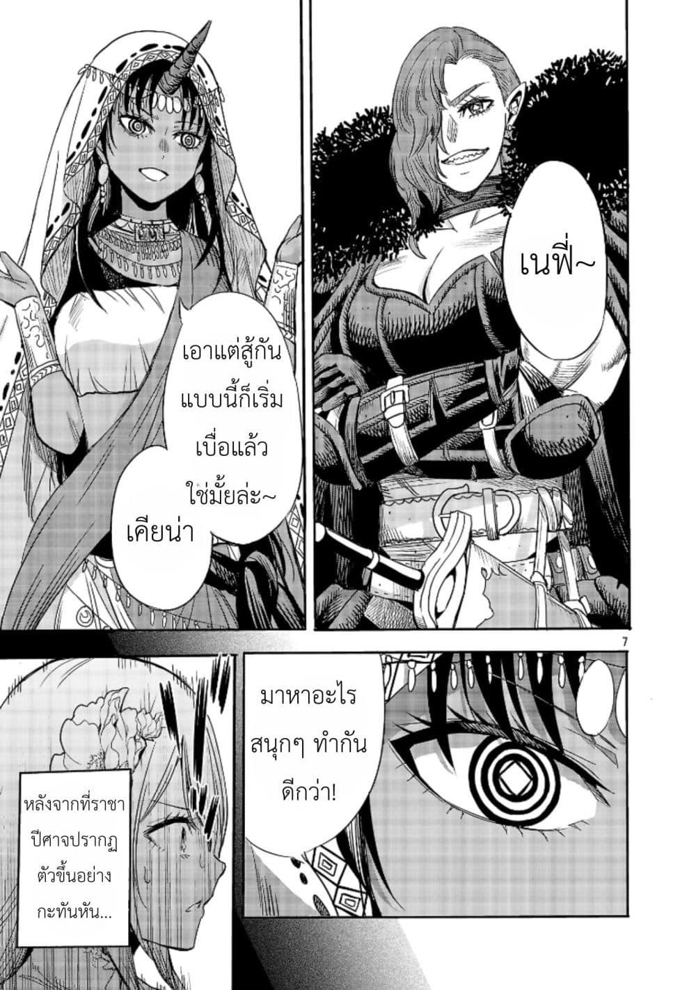 Manga-lc-com อ่านมังงะ อ่านการ์ตูน ออนไลน์ ฟรี The Duke’s Daughter’s Mission to Seduce the Demon King, Humanity’s Final Gambit A Political Marriage with the Demon King! …Hang On, But What am I Supposed to Do If the Demon King is a Girl! ตอนที่ 1 2 3 4 5 6 7 8 9 10 11 12 13 14 ฟรี ไม่มีโฆษณา Manga-lc - อ่าน มังงะ อ่าน การ์ตูน ออนไลน์ อ่านมังงะ ฟรี