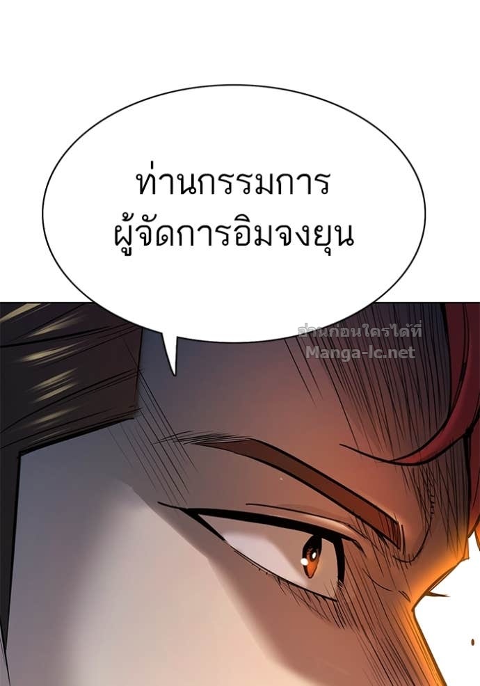 Doujin-Lc- อ่าน โดจิน มังฮวา เกาหลี ญี่ปุ่น จีน แปลไทย Reborn Rich ตอนที่ 1 2 3 4 5 6 7 8 9 10 11 12 13 14 ฟรี ไม่มีโฆษณา อ่าน โดจิน Manhwa เกาหลี ญี่ปุ่น จีน เรามีครบ คัดมาให้เน้นๆ โดจิน 18+ รับประกันความฟินโดย Doujin Lc