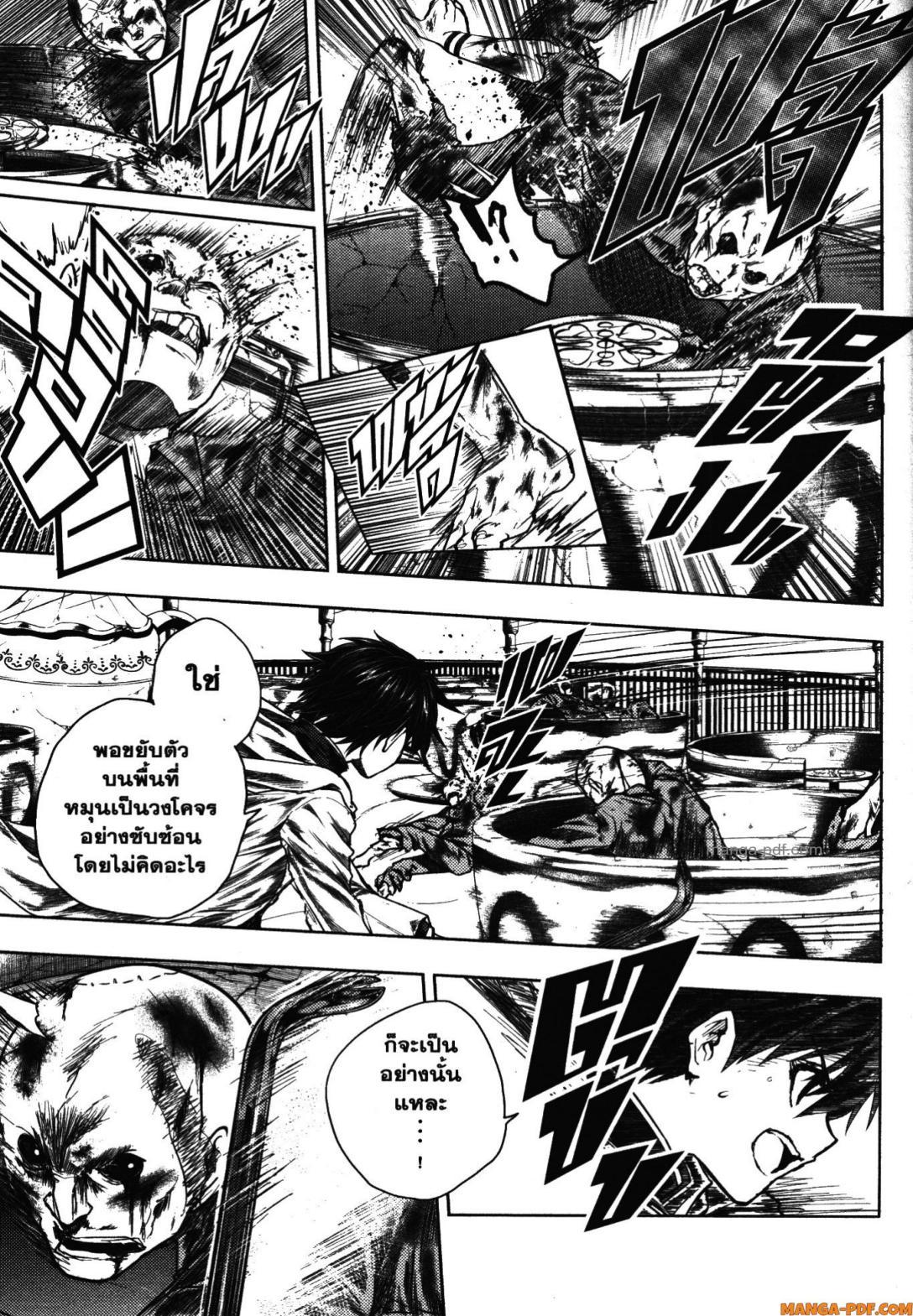 Manga-lc-com อ่านมังงะ อ่านการ์ตูน ออนไลน์ ฟรี Battle in 5 Seconds After Meeting ตอนที่ 1 2 3 4 5 6 7 8 9 10 11 12 13 14 ฟรี ไม่มีโฆษณา Manga-lc - อ่าน มังงะ อ่าน การ์ตูน ออนไลน์ อ่านมังงะ ฟรี