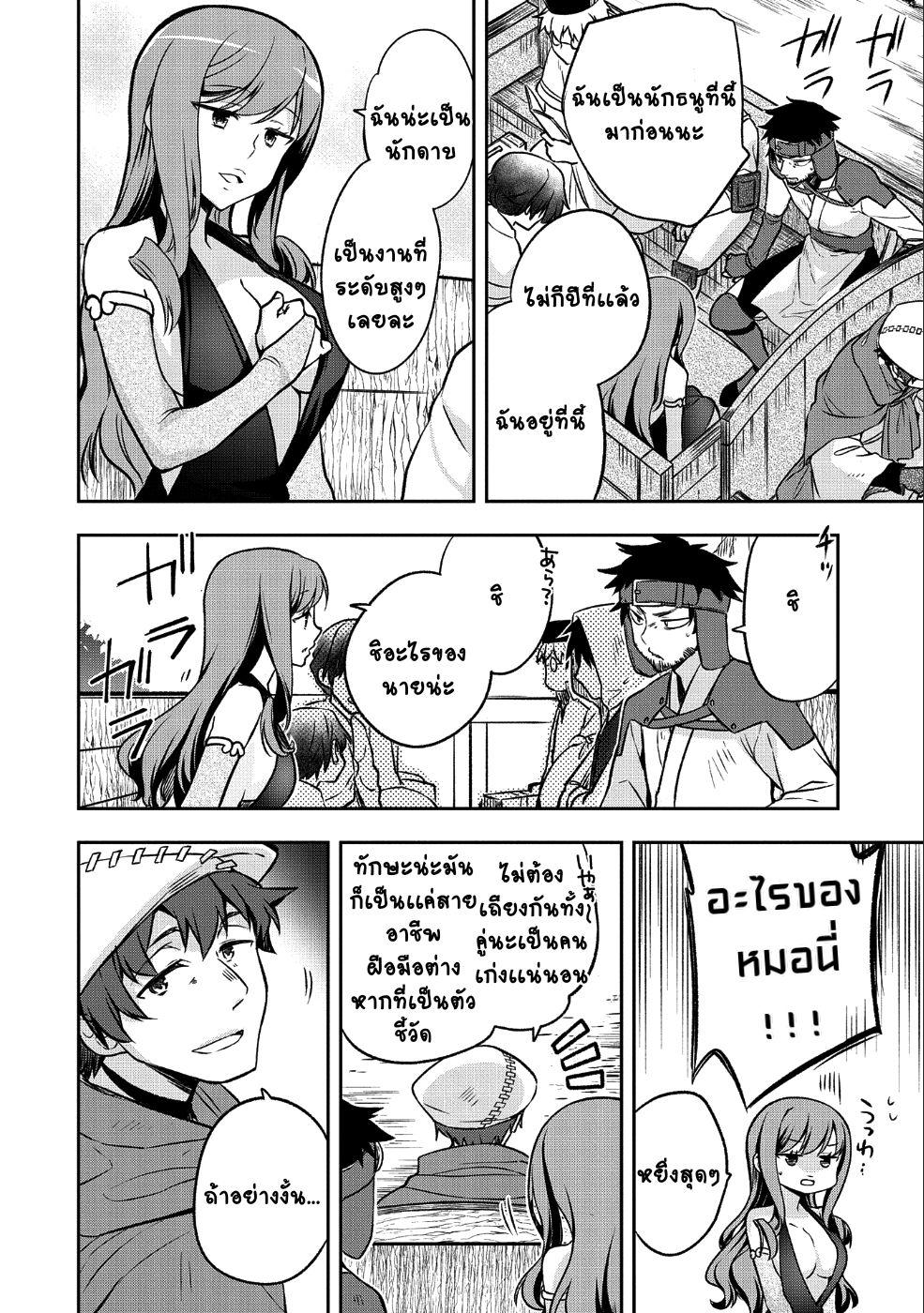 Manga-lc-com อ่านมังงะ อ่านการ์ตูน ออนไลน์ ฟรี Mushoku No Eiyuu Betsu Ni Skill Nanka Iranakatta Ndaga ตอนที่ 1 2 3 4 5 6 7 8 9 10 11 12 13 14 ฟรี ไม่มีโฆษณา Manga-lc - อ่าน มังงะ อ่าน การ์ตูน ออนไลน์ อ่านมังงะ ฟรี