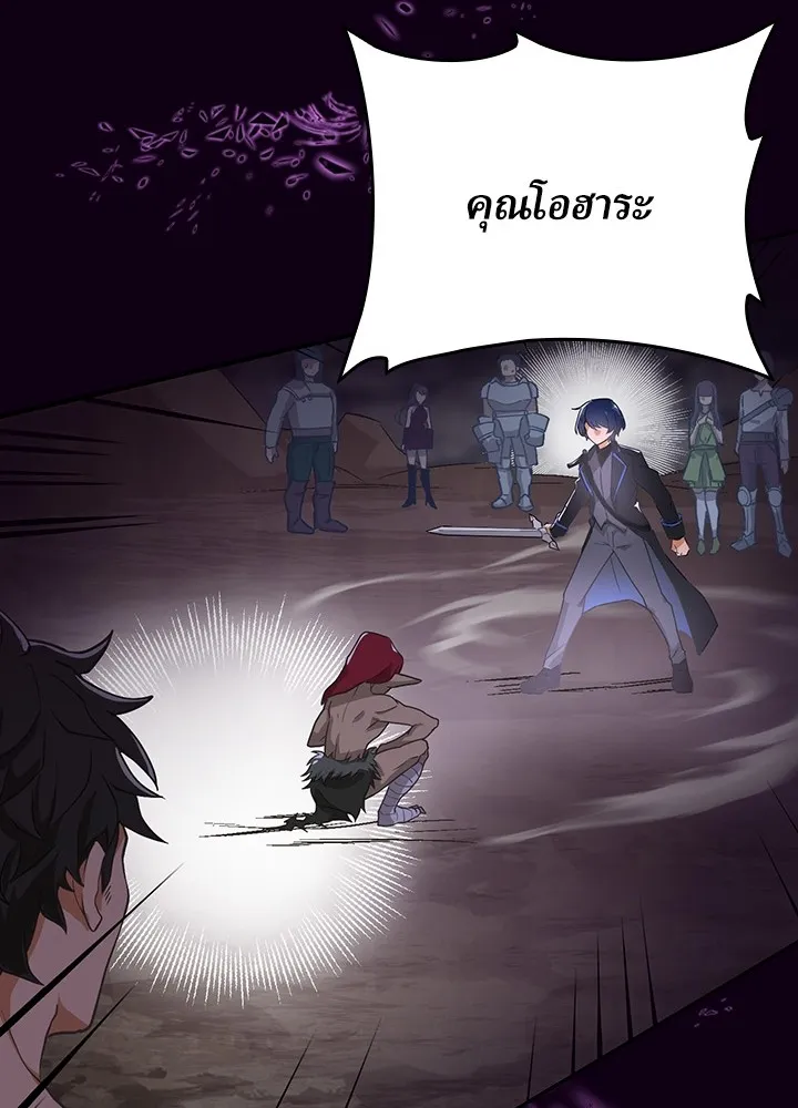 เป้าหมายครั้งที่ 2 ต้องเป็นสุดยอดผู้แข็ง ตอนที่ 3 รูปที่ 71