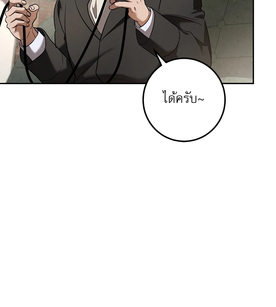 เรือนจำรัก ตอนที่ 37 รูปที่ 67