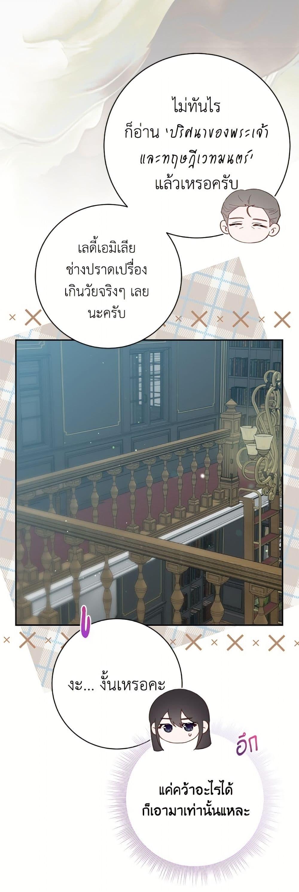 Manga-lc-com อ่านมังงะ อ่านการ์ตูน ออนไลน์ ฟรี The Bad Ending Of The Otome Game ตอนที่ 1 2 3 4 5 6 7 8 9 10 11 12 13 14 ฟรี ไม่มีโฆษณา Manga-lc - อ่าน มังงะ อ่าน การ์ตูน ออนไลน์ อ่านมังงะ ฟรี