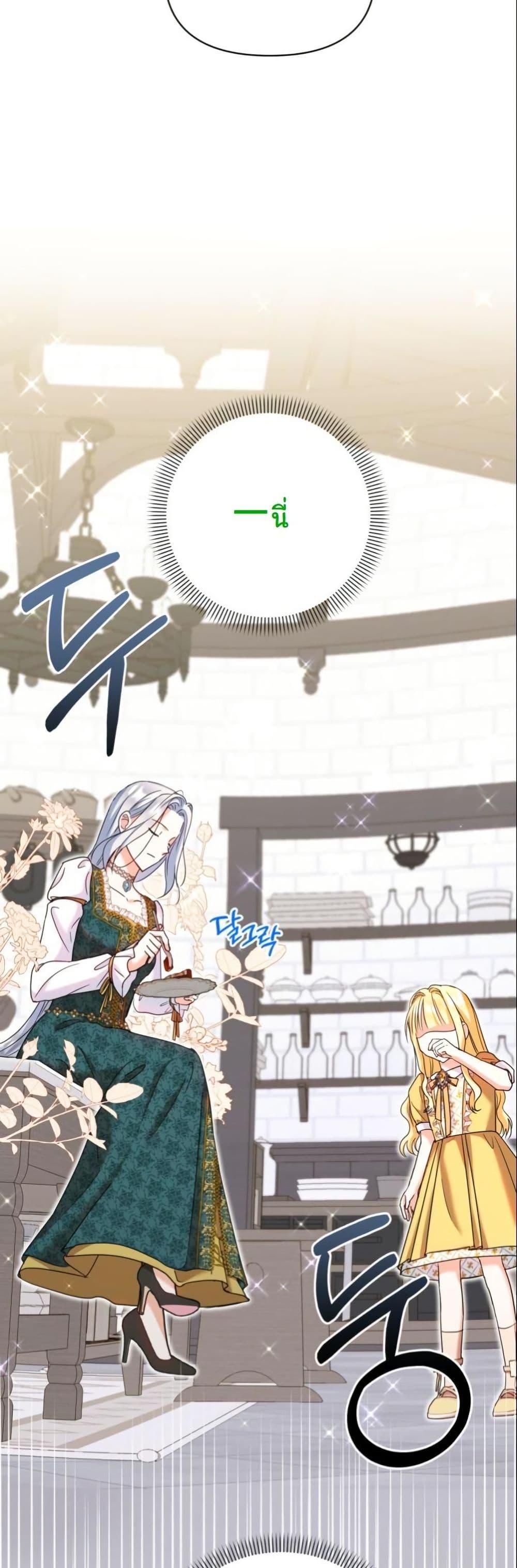 Manga-lc-com อ่านมังงะ อ่านการ์ตูน ออนไลน์ ฟรี The Sister Who Once Hated Me Now Loves Me ตอนที่ 1 2 3 4 5 6 7 8 9 10 11 12 13 14 ฟรี ไม่มีโฆษณา Manga-lc - อ่าน มังงะ อ่าน การ์ตูน ออนไลน์ อ่านมังงะ ฟรี