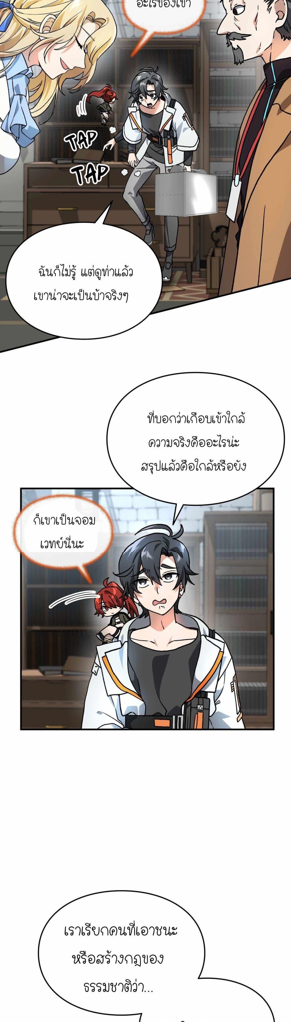 Manga-lc-com อ่านมังงะ อ่านการ์ตูน ออนไลน์ ฟรี How I Became an SSS Rank Delivery Hunter ตอนที่ 1 2 3 4 5 6 7 8 9 10 11 12 13 14 ฟรี ไม่มีโฆษณา Manga-lc - อ่าน มังงะ อ่าน การ์ตูน ออนไลน์ อ่านมังงะ ฟรี