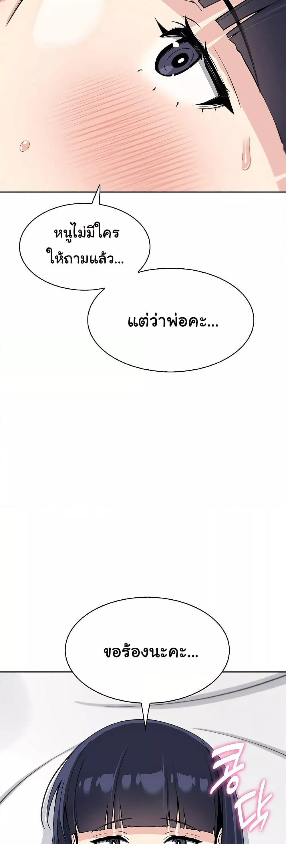 Doujin-Lc- อ่าน โดจิน มังฮวา เกาหลี ญี่ปุ่น จีน แปลไทย My Daughter ตอนที่ 1 2 3 4 5 6 7 8 9 10 11 12 13 14 ฟรี ไม่มีโฆษณา อ่าน โดจิน Manhwa เกาหลี ญี่ปุ่น จีน เรามีครบ คัดมาให้เน้นๆ โดจิน 18+ รับประกันความฟินโดย  Doujin Lc