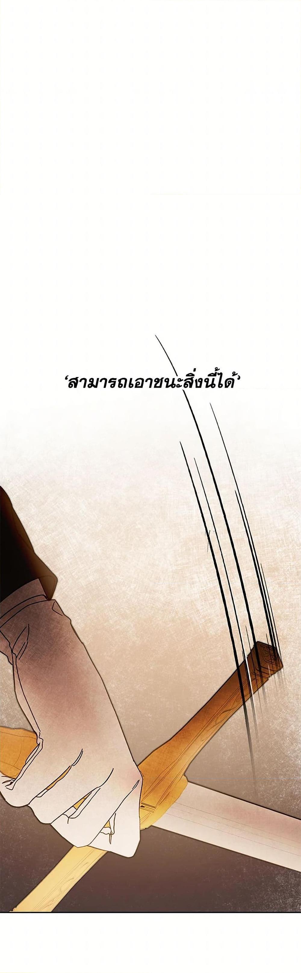 Manga-lc-com อ่านมังงะ อ่านการ์ตูน ออนไลน์ ฟรี I’ve Become the Villainous Empress of a Novel ตอนที่ 1 2 3 4 5 6 7 8 9 10 11 12 13 14 ฟรี ไม่มีโฆษณา Manga-lc - อ่าน มังงะ อ่าน การ์ตูน ออนไลน์ อ่านมังงะ ฟรี