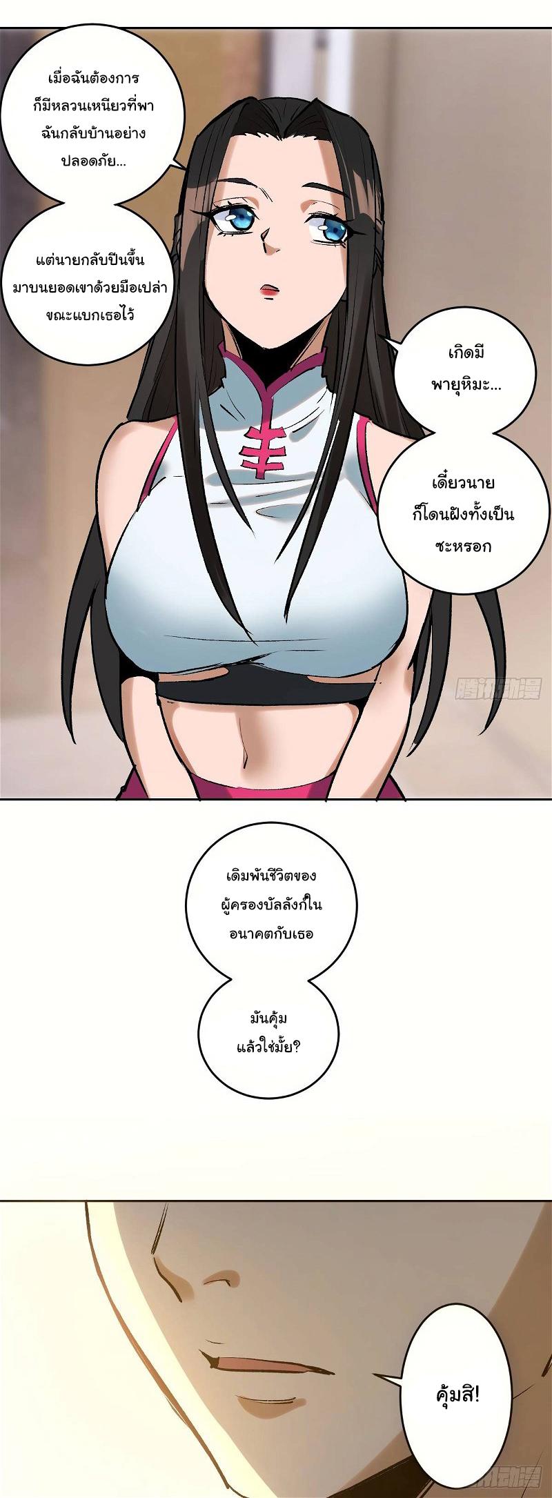 Manga-lc-com อ่านมังงะ อ่านการ์ตูน ออนไลน์ ฟรี King star emperor ตอนที่ 1 2 3 4 5 6 7 8 9 10 11 12 13 14 ฟรี ไม่มีโฆษณา Manga-lc - อ่าน มังงะ อ่าน การ์ตูน ออนไลน์ อ่านมังงะ ฟรี