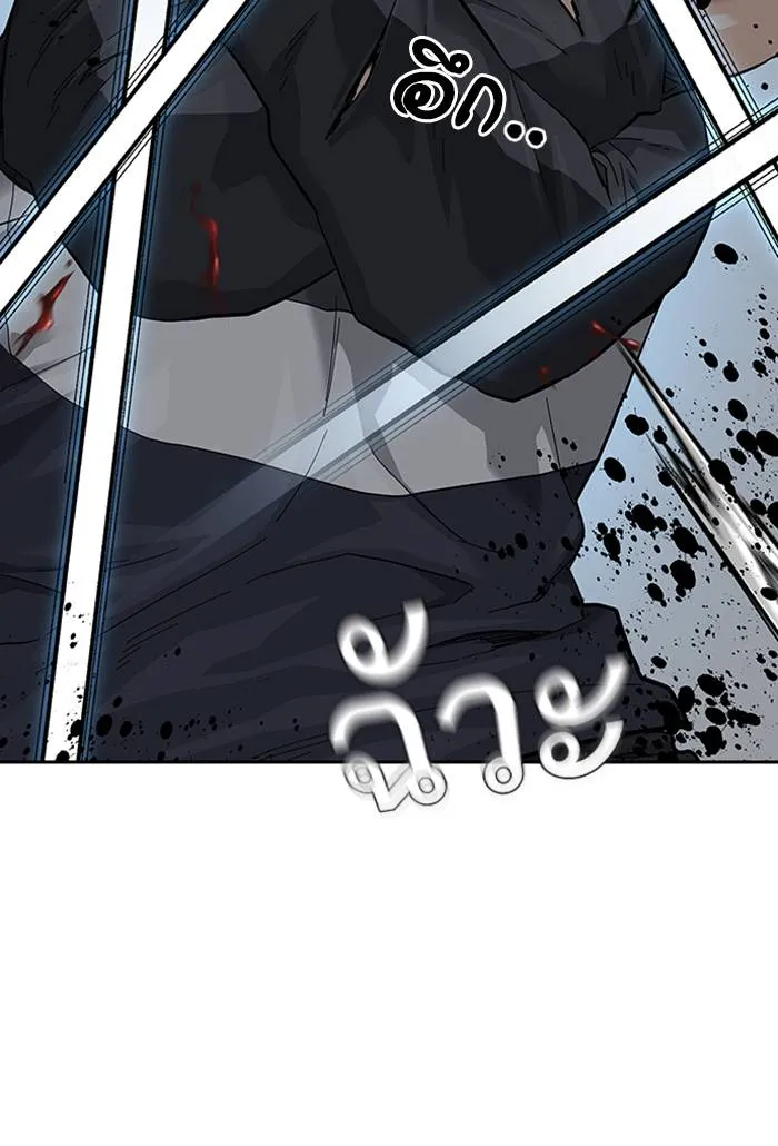 To not die ตอนที่ 62 รูปที่ 28