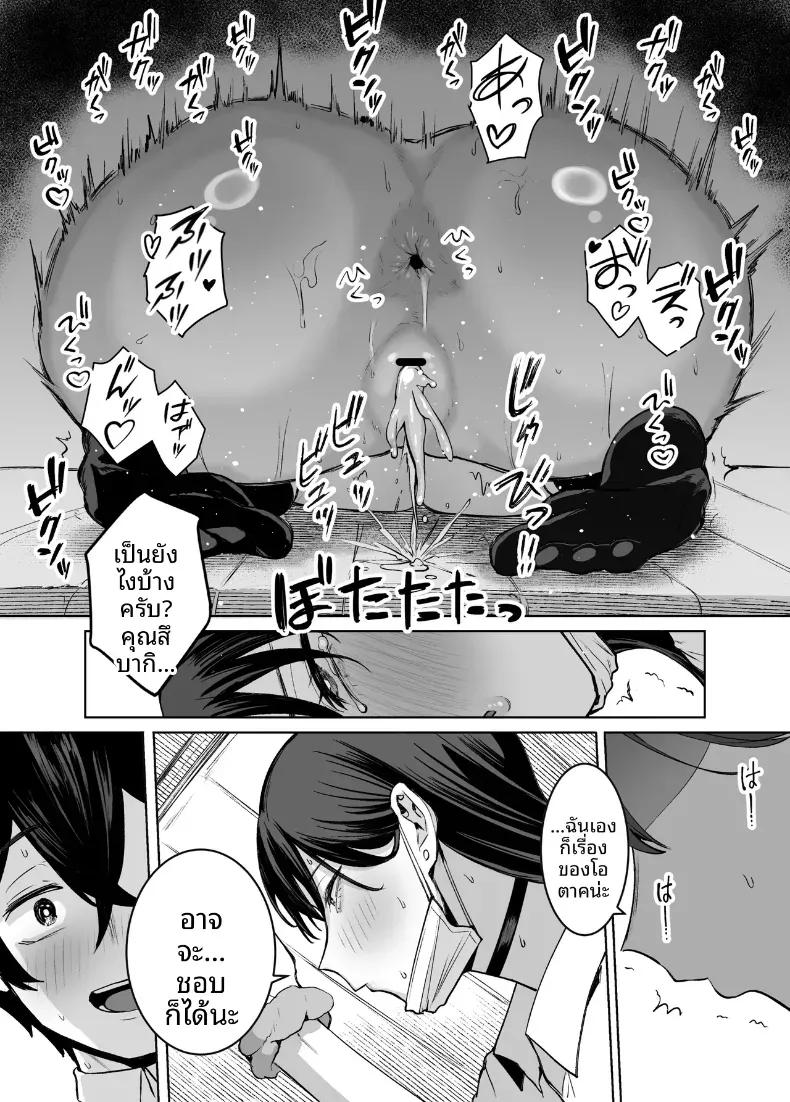 Doujin-Lc- อ่าน โดจิน มังฮวา เกาหลี ญี่ปุ่น จีน แปลไทย สาวเเกลที่ยอมให้ผมเเตกในเธอ (Ricochet) ตอนที่ 1 2 3 4 5 6 7 8 9 10 11 12 13 14 ฟรี ไม่มีโฆษณา อ่าน โดจิน Manhwa เกาหลี ญี่ปุ่น จีน เรามีครบ คัดมาให้เน้นๆ โดจิน 18+ รับประกันความฟินโดย  Doujin Lc