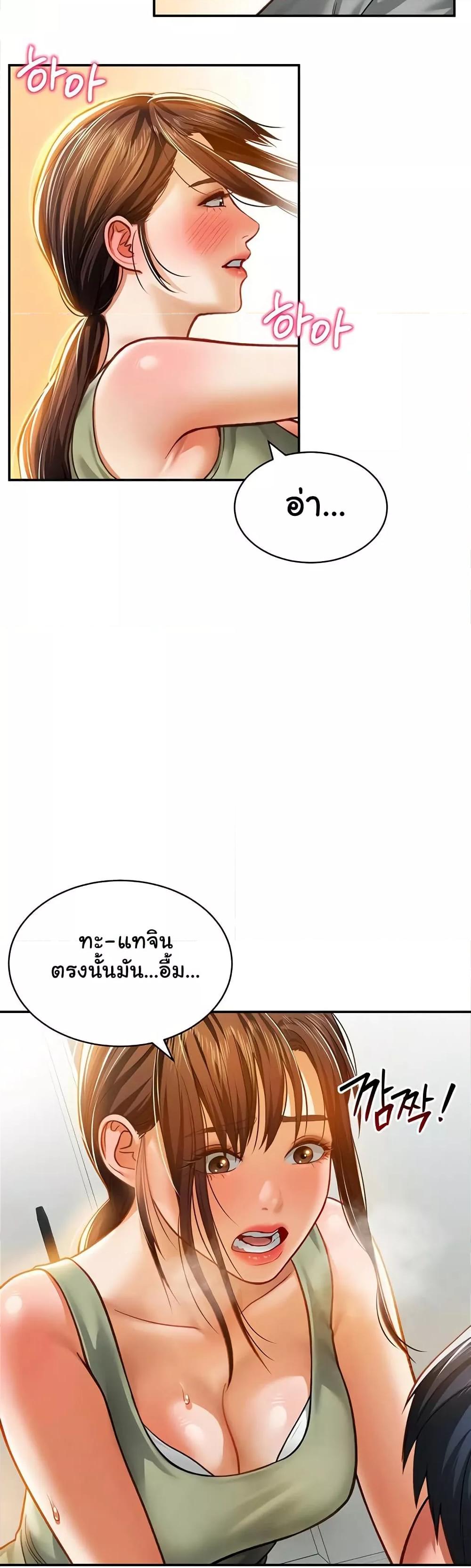 Doujin-Lc- อ่าน โดจิน มังฮวา เกาหลี ญี่ปุ่น จีน แปลไทย My Eyes Now See Desire ตอนที่ 1 2 3 4 5 6 7 8 9 10 11 12 13 14 ฟรี ไม่มีโฆษณา อ่าน โดจิน Manhwa เกาหลี ญี่ปุ่น จีน เรามีครบ คัดมาให้เน้นๆ โดจิน 18+ รับประกันความฟินโดย  Doujin Lc