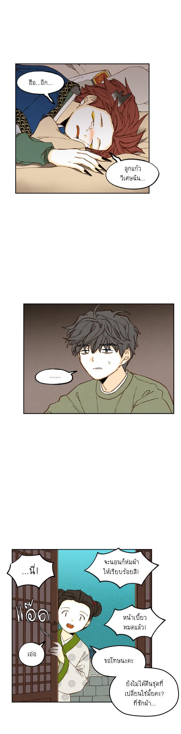 Manga-lc-com อ่านมังงะ อ่านการ์ตูน ออนไลน์ ฟรี How to Become a Dragon ตอนที่ 1 2 3 4 5 6 7 8 9 10 11 12 13 14 ฟรี ไม่มีโฆษณา Manga-lc - อ่าน มังงะ อ่าน การ์ตูน ออนไลน์ อ่านมังงะ ฟรี