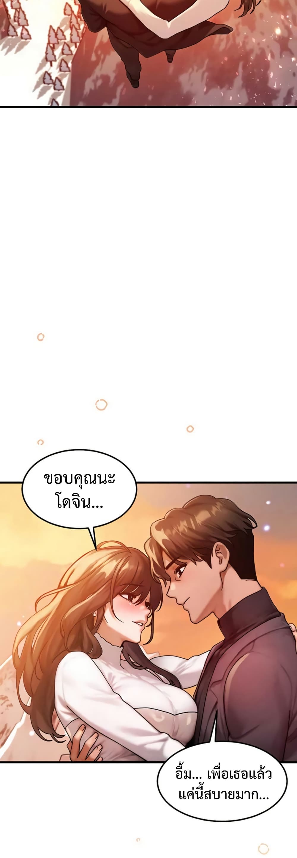 Doujin-Lc- อ่าน โดจิน มังฮวา เกาหลี ญี่ปุ่น จีน แปลไทย My Body Got ตอนที่ 1 2 3 4 5 6 7 8 9 10 11 12 13 14 ฟรี ไม่มีโฆษณา อ่าน โดจิน Manhwa เกาหลี ญี่ปุ่น จีน เรามีครบ คัดมาให้เน้นๆ โดจิน 18+ รับประกันความฟินโดย  Doujin Lc