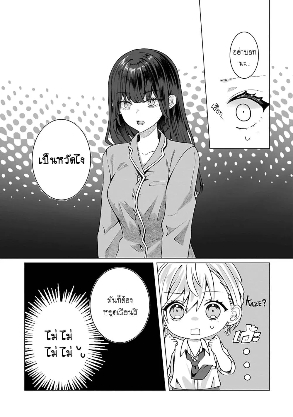 Manga-lc-com อ่านมังงะ อ่านการ์ตูน ออนไลน์ ฟรี Yuri no Hajimari wa Dorei Kara ตอนที่ 1 2 3 4 5 6 7 8 9 10 11 12 13 14 ฟรี ไม่มีโฆษณา Manga-lc - อ่าน มังงะ อ่าน การ์ตูน ออนไลน์ อ่านมังงะ ฟรี