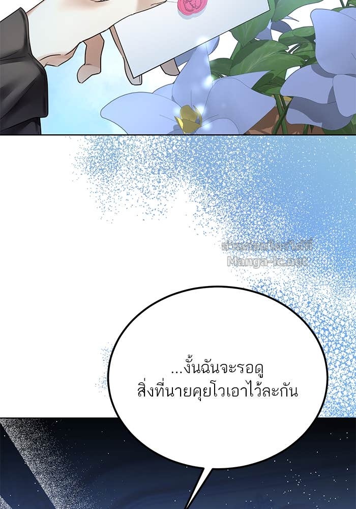 Doujin-Lc- อ่าน โดจิน มังฮวา เกาหลี ญี่ปุ่น จีน แปลไทย ผมเป็นหนุ่มรับใช้ค่ะ ตอนที่ 1 2 3 4 5 6 7 8 9 10 11 12 13 14 ฟรี ไม่มีโฆษณา อ่าน โดจิน Manhwa เกาหลี ญี่ปุ่น จีน เรามีครบ คัดมาให้เน้นๆ โดจิน 18+ รับประกันความฟินโดย Doujin Lc