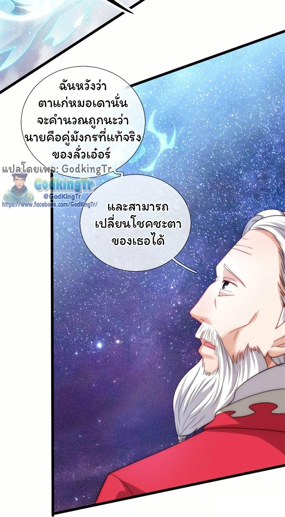 Manga-lc-com อ่านมังงะ อ่านการ์ตูน ออนไลน์ ฟรี Eternal god King ตอนที่ 1 2 3 4 5 6 7 8 9 10 11 12 13 14 ฟรี ไม่มีโฆษณา Manga-lc - อ่าน มังงะ อ่าน การ์ตูน ออนไลน์ อ่านมังงะ ฟรี