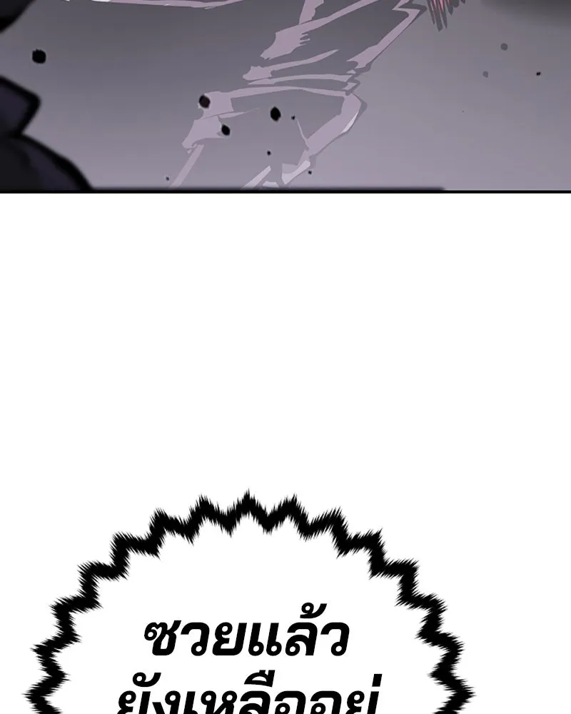 Player ตอนที่ 60 รูปที่ 80