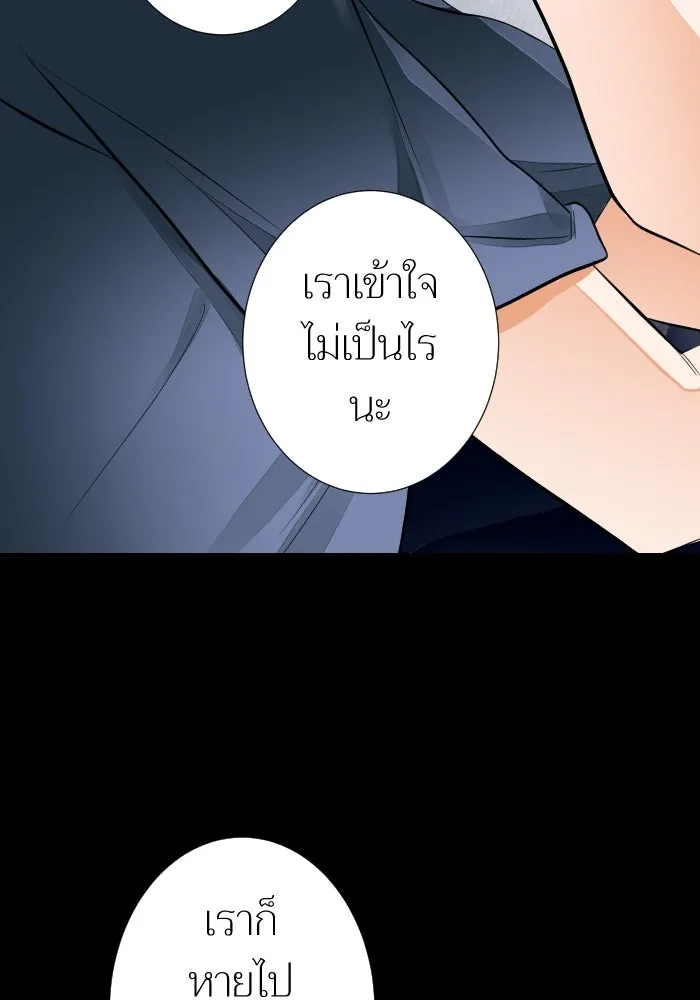 2nd Love หนุ่มเฮ้วสาวbrเปรี้ยวรักเดียวโด ตอนที่ 21 รูปที่ 56