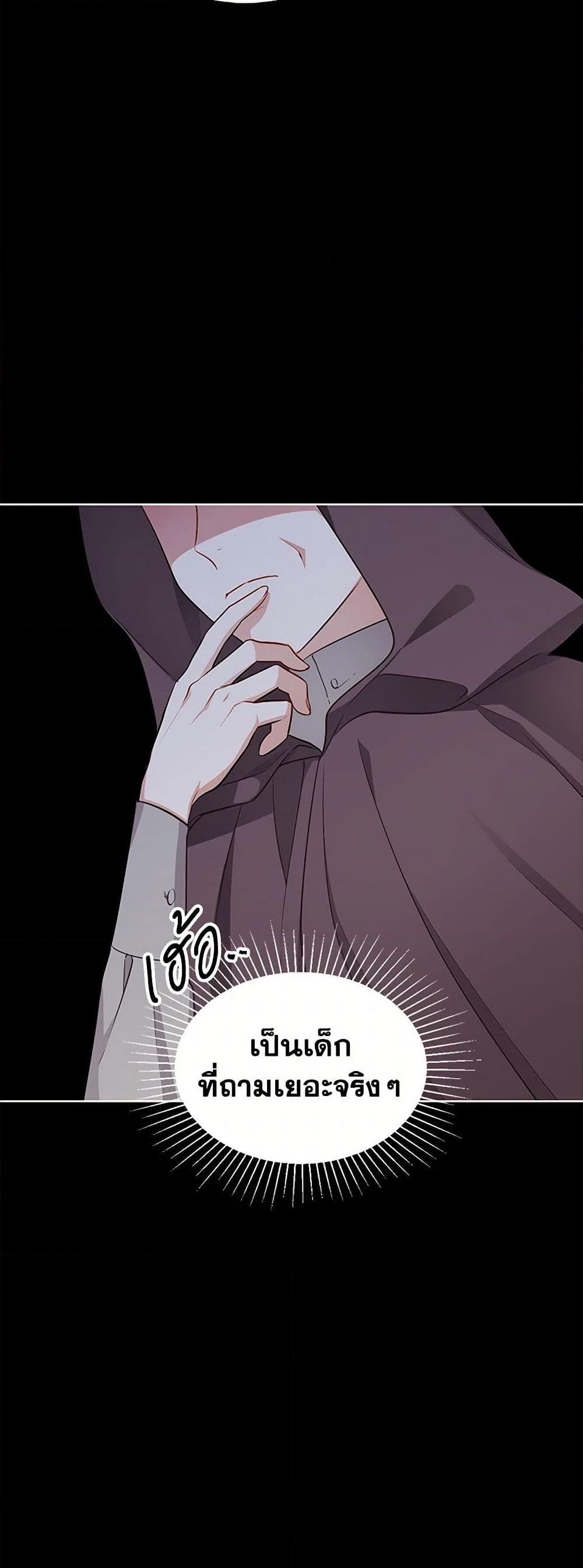 Manga-lc-com อ่านมังงะ อ่านการ์ตูน ออนไลน์ ฟรี The Detective Of Muiella ตอนที่ 1 2 3 4 5 6 7 8 9 10 11 12 13 14 ฟรี ไม่มีโฆษณา Manga-lc - อ่าน มังงะ อ่าน การ์ตูน ออนไลน์ อ่านมังงะ ฟรี