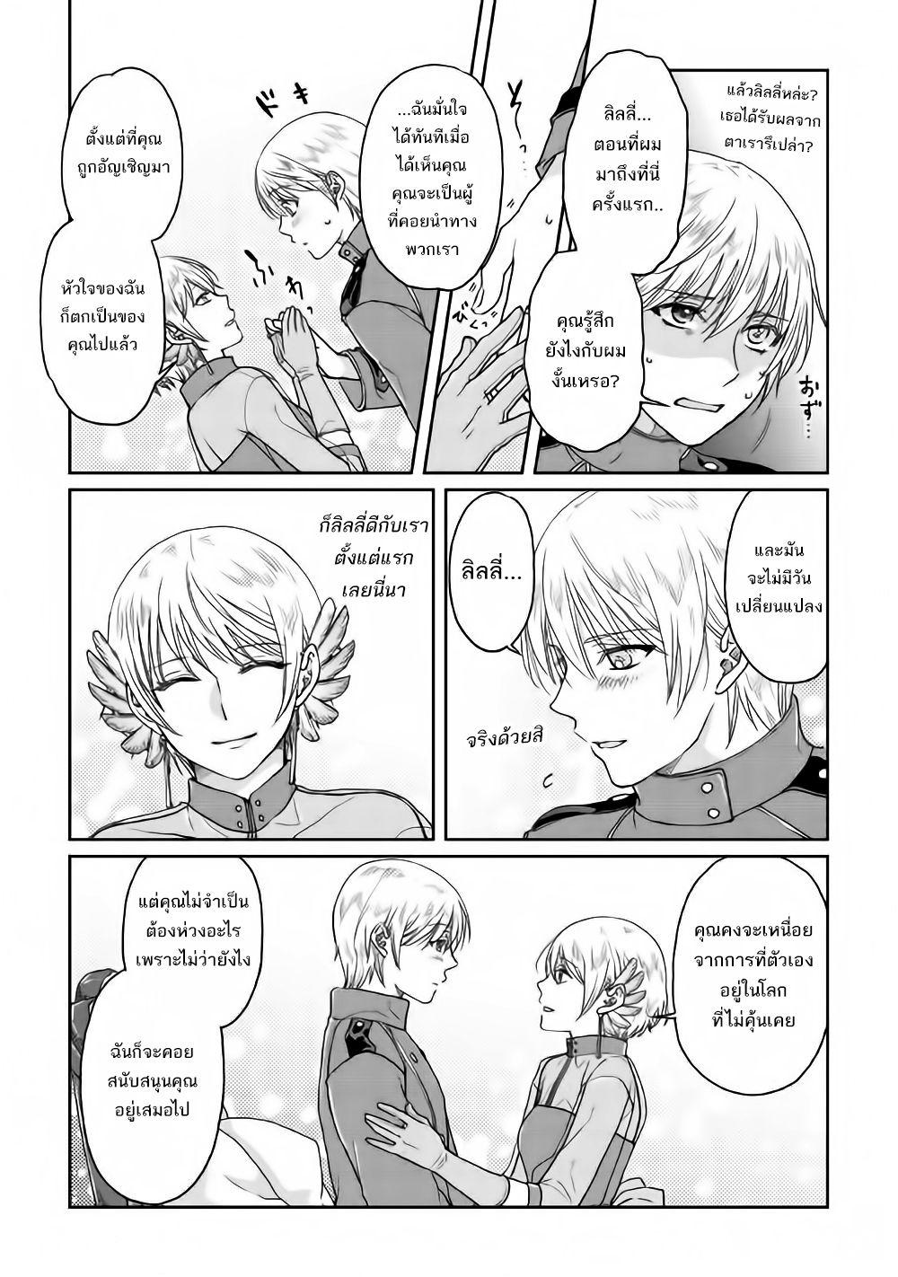 Manga-lc-com อ่านมังงะ อ่านการ์ตูน ออนไลน์ ฟรี Tsuki ga Michibiku Isekai Douchuu ตอนที่ 1 2 3 4 5 6 7 8 9 10 11 12 13 14 ฟรี ไม่มีโฆษณา Manga-lc - อ่าน มังงะ อ่าน การ์ตูน ออนไลน์ อ่านมังงะ ฟรี