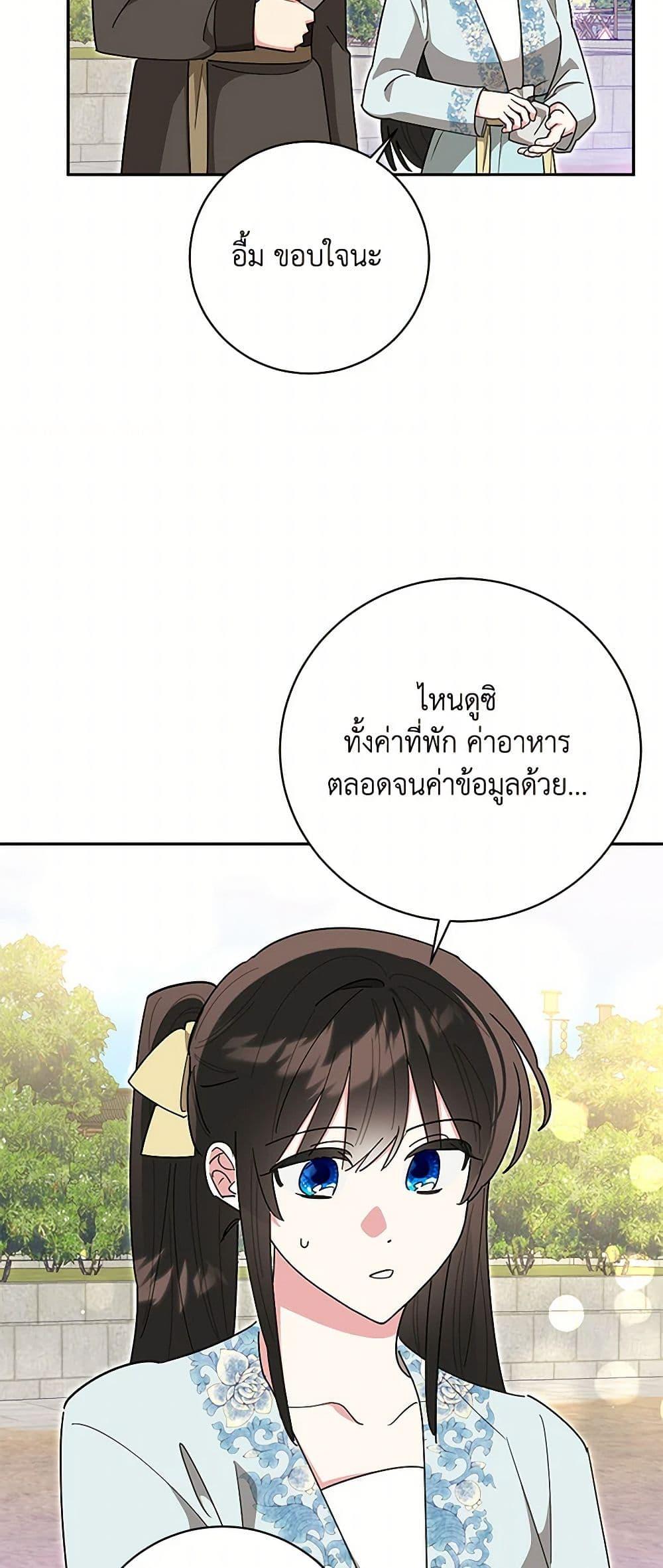 Manga-lc-com อ่านมังงะ อ่านการ์ตูน ออนไลน์ ฟรี Precious Daughter of the Greatest Martial Arts Villain ตอนที่ 1 2 3 4 5 6 7 8 9 10 11 12 13 14 ฟรี ไม่มีโฆษณา Manga-lc - อ่าน มังงะ อ่าน การ์ตูน ออนไลน์ อ่านมังงะ ฟรี