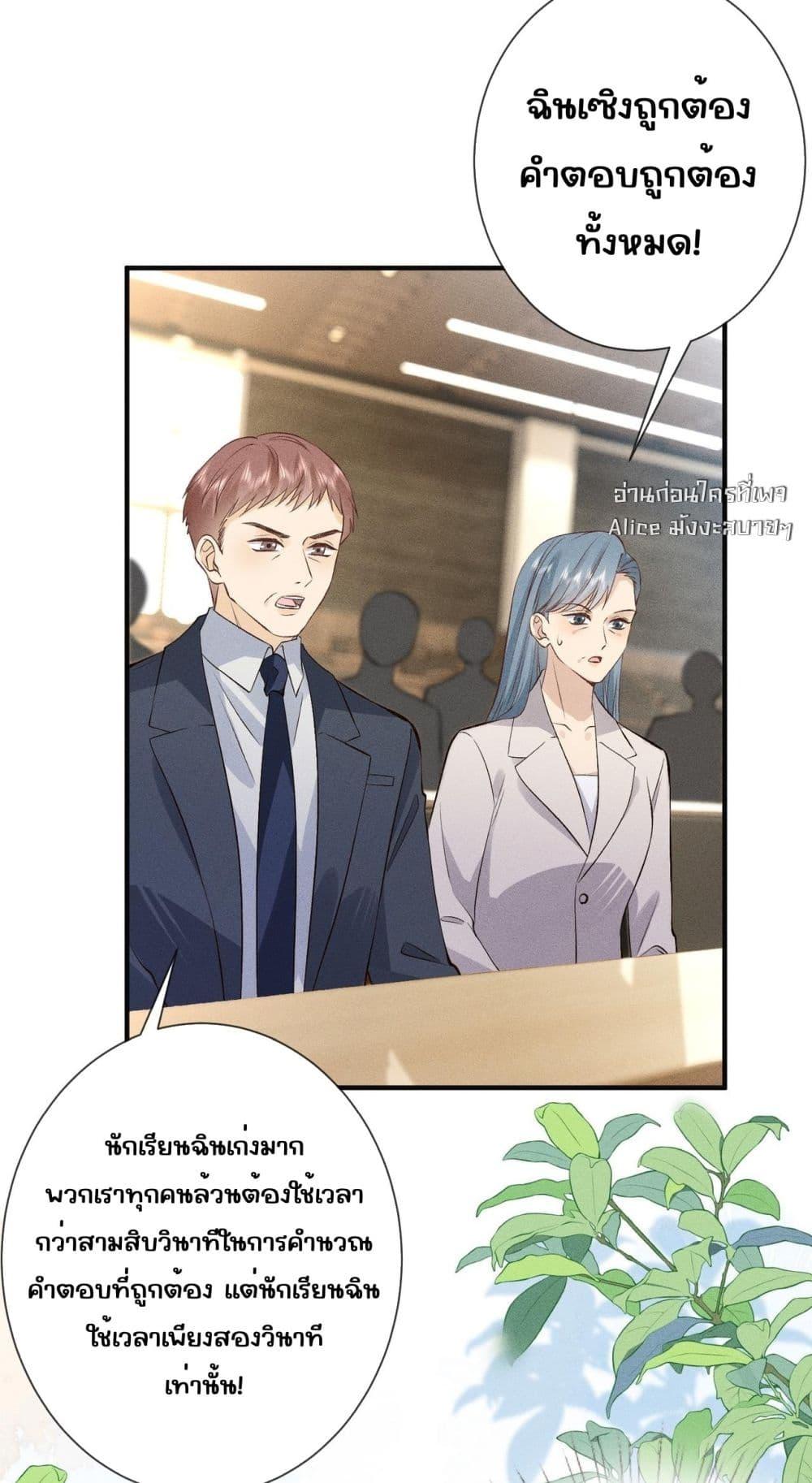 Manga-lc-com อ่านมังงะ อ่านการ์ตูน ออนไลน์ ฟรี TheAll-Around ตอนที่ 1 2 3 4 5 6 7 8 9 10 11 12 13 14 ฟรี ไม่มีโฆษณา Manga-lc - อ่าน มังงะ อ่าน การ์ตูน ออนไลน์ อ่านมังงะ ฟรี