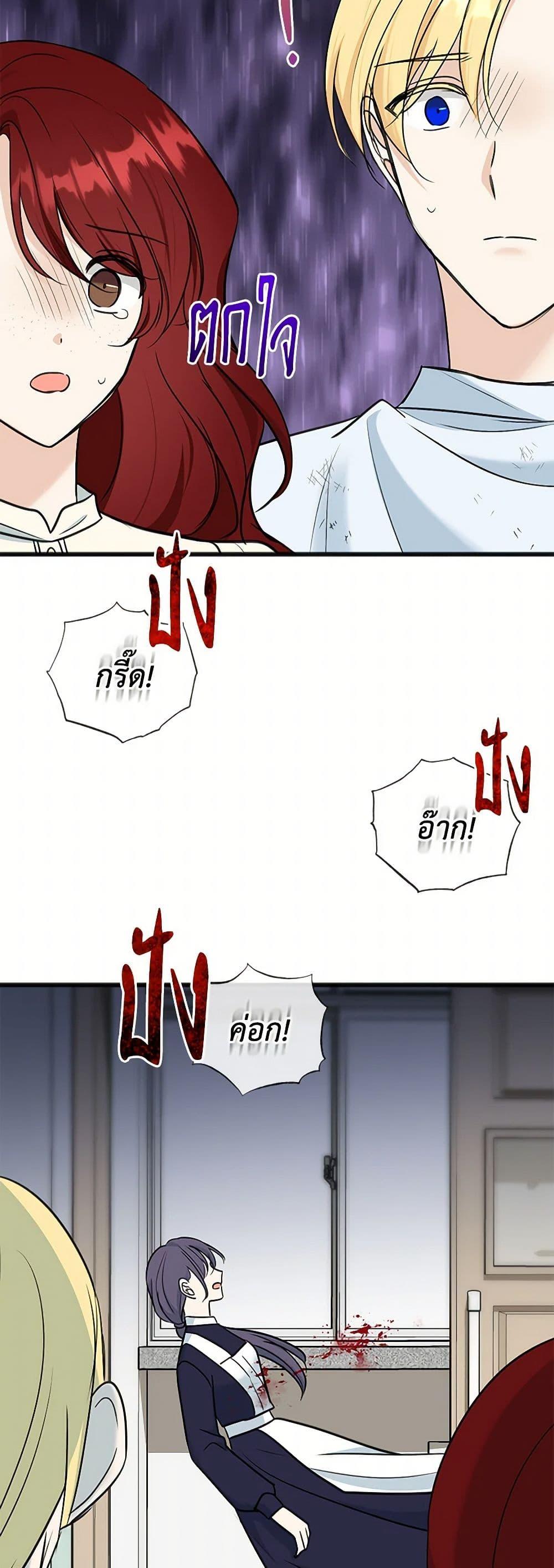 Manga-lc-com อ่านมังงะ อ่านการ์ตูน ออนไลน์ ฟรี Flowers May Wither but You Remain ตอนที่ 1 2 3 4 5 6 7 8 9 10 11 12 13 14 ฟรี ไม่มีโฆษณา Manga-lc - อ่าน มังงะ อ่าน การ์ตูน ออนไลน์ อ่านมังงะ ฟรี