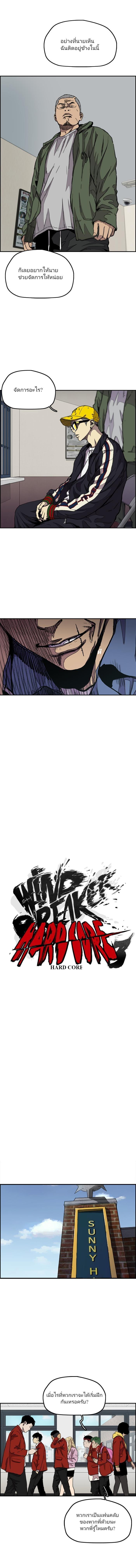 Manga-lc-com อ่านมังงะ อ่านการ์ตูน ออนไลน์ ฟรี Wind Breaker ปั่นสู้ฝัน ตอนที่ 1 2 3 4 5 6 7 8 9 10 11 12 13 14 ฟรี ไม่มีโฆษณา Manga-lc - อ่าน มังงะ อ่าน การ์ตูน ออนไลน์ อ่านมังงะ ฟรี
