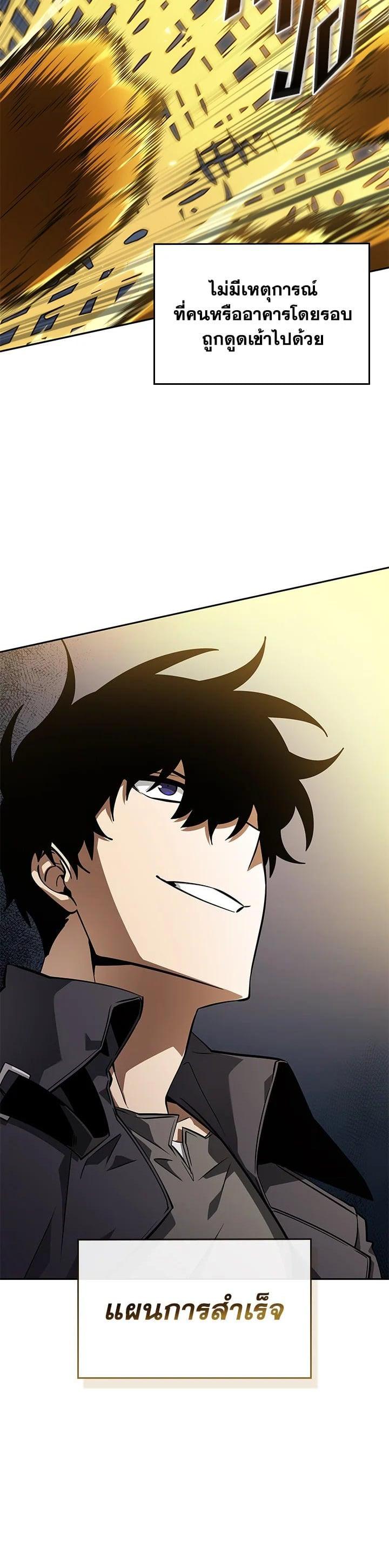 Manga-lc-com อ่านมังงะ อ่านการ์ตูน ออนไลน์ ฟรี Tomb Raider King ตอนที่ 1 2 3 4 5 6 7 8 9 10 11 12 13 14 ฟรี ไม่มีโฆษณา Manga-lc - อ่าน มังงะ อ่าน การ์ตูน ออนไลน์ อ่านมังงะ ฟรี