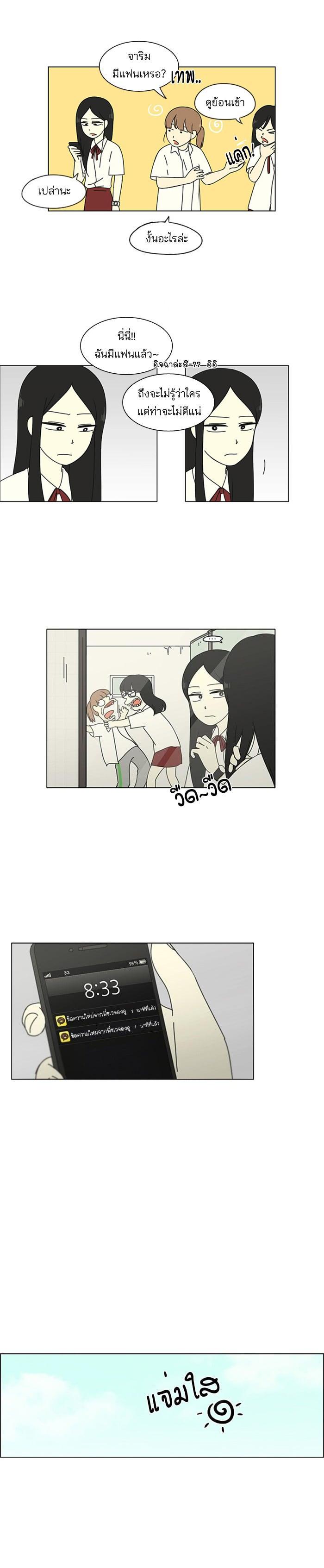 Manga-lc-com อ่านมังงะ อ่านการ์ตูน ออนไลน์ ฟรี Love Revolution รักนี้ต้องปฏิวัติ ตอนที่ 1 2 3 4 5 6 7 8 9 10 11 12 13 14 ฟรี ไม่มีโฆษณา Manga-lc - อ่าน มังงะ อ่าน การ์ตูน ออนไลน์ อ่านมังงะ ฟรี