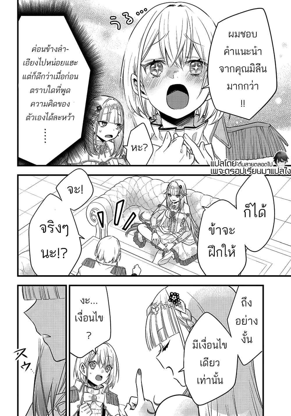 Manga-lc-com อ่านมังงะ อ่านการ์ตูน ออนไลน์ ฟรี Savage Fang Ojou-sama Shijou Saikyou no Youhei wa Shijou Saikyou no Bougyaku Reijou to Natte Nidome no Sekai wo Musou Suru ตอนที่ 1 2 3 4 5 6 7 8 9 10 11 12 13 14 ฟรี ไม่มีโฆษณา Manga-lc - อ่าน มังงะ อ่าน การ์ตูน ออนไลน์ อ่านมังงะ ฟรี