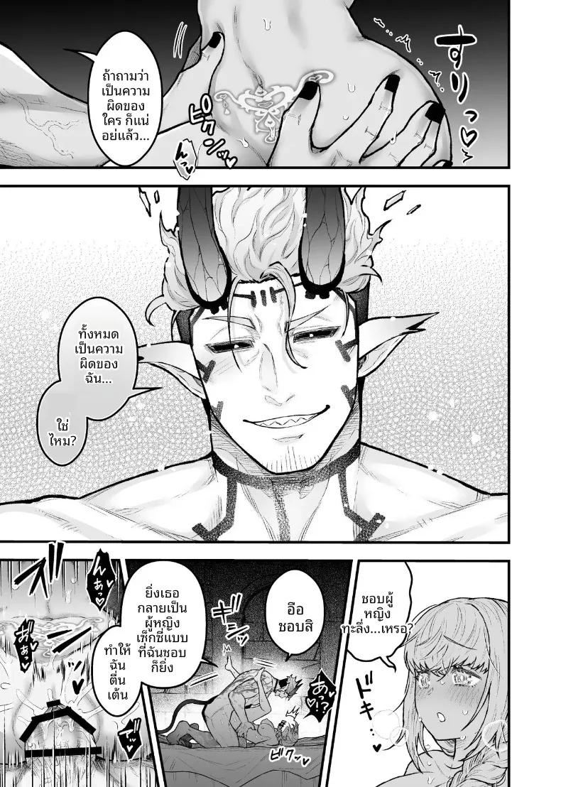 Doujin-Lc- อ่าน โดจิน มังฮวา เกาหลี ญี่ปุ่น จีน แปลไทย ผู้กล้าหญิงและแม่ทัพของจอมมาร (Giga) ตอนที่ 1 2 3 4 5 6 7 8 9 10 11 12 13 14 ฟรี ไม่มีโฆษณา อ่าน โดจิน Manhwa เกาหลี ญี่ปุ่น จีน เรามีครบ คัดมาให้เน้นๆ โดจิน 18+ รับประกันความฟินโดย  Doujin Lc